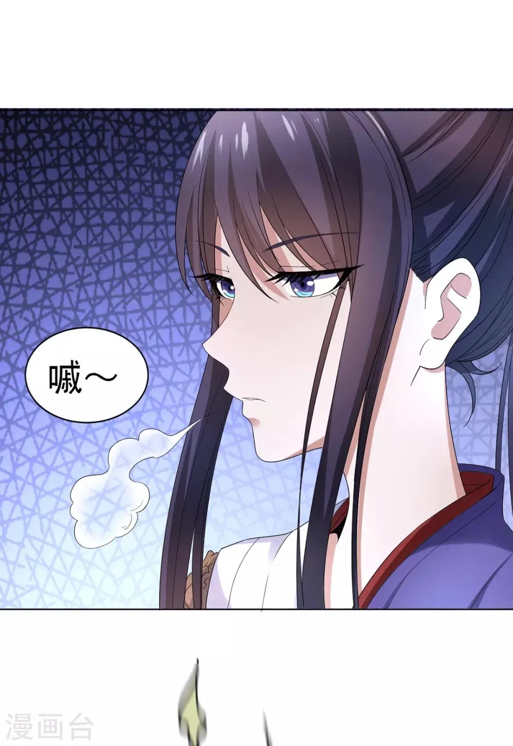 第6话 青铜对白银 第26页