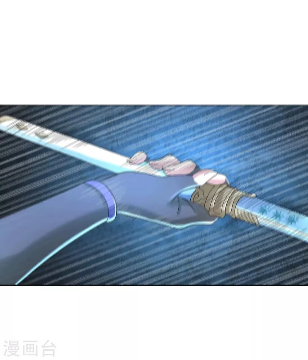 第6话 青铜对白银 第34页