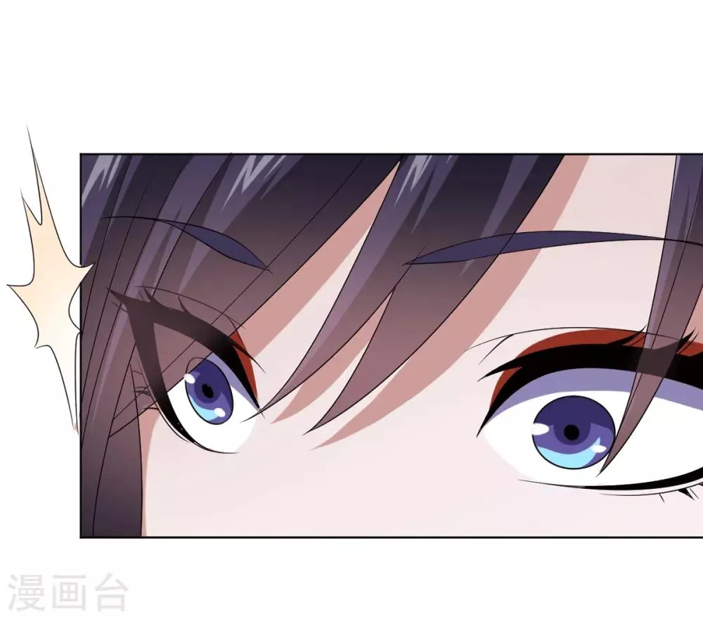 第6话 青铜对白银 第49页