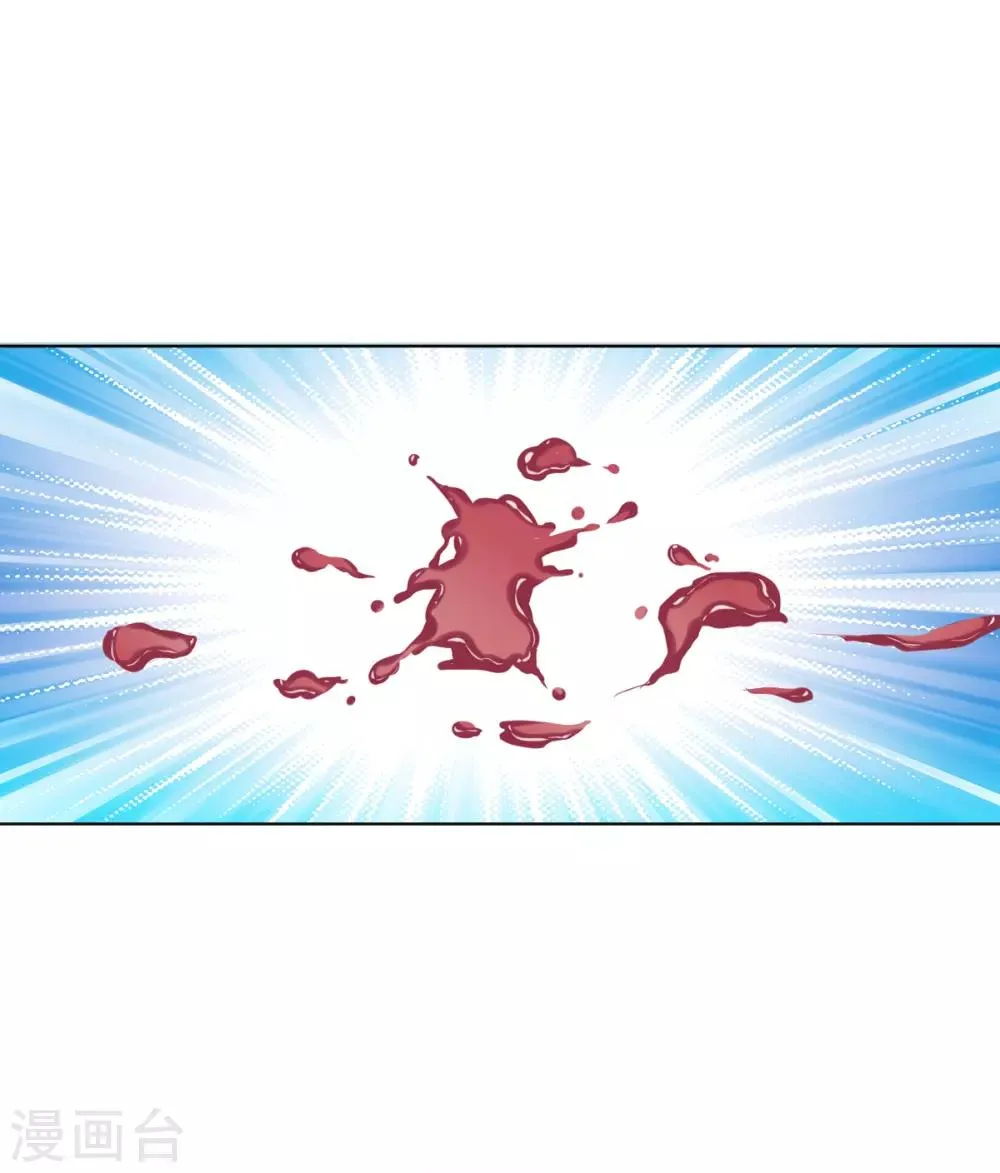 第6话 青铜对白银 第51页
