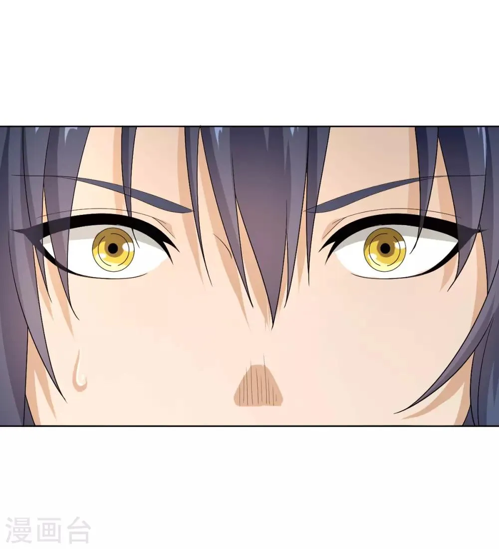 第6话 青铜对白银 第56页