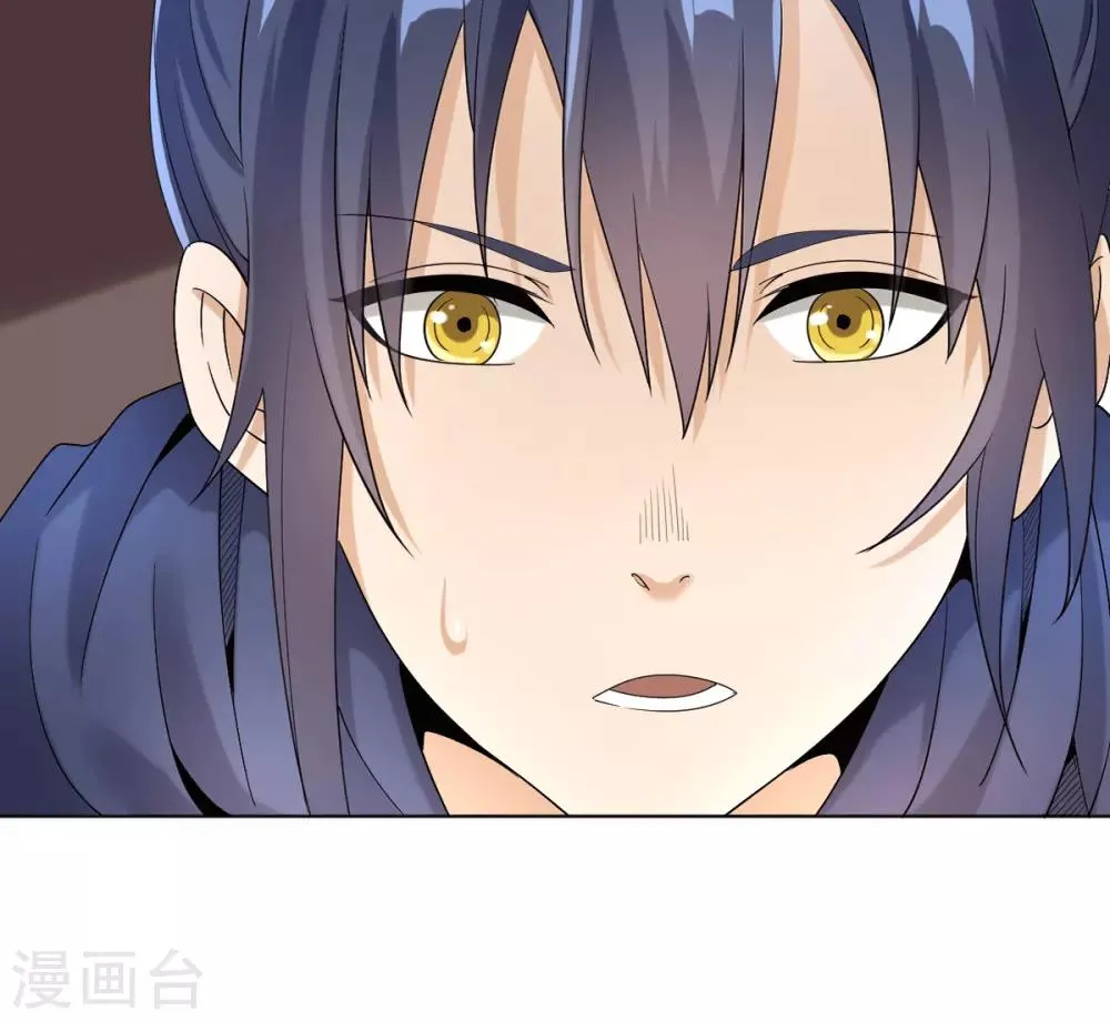 第5话 北方边境 第13页