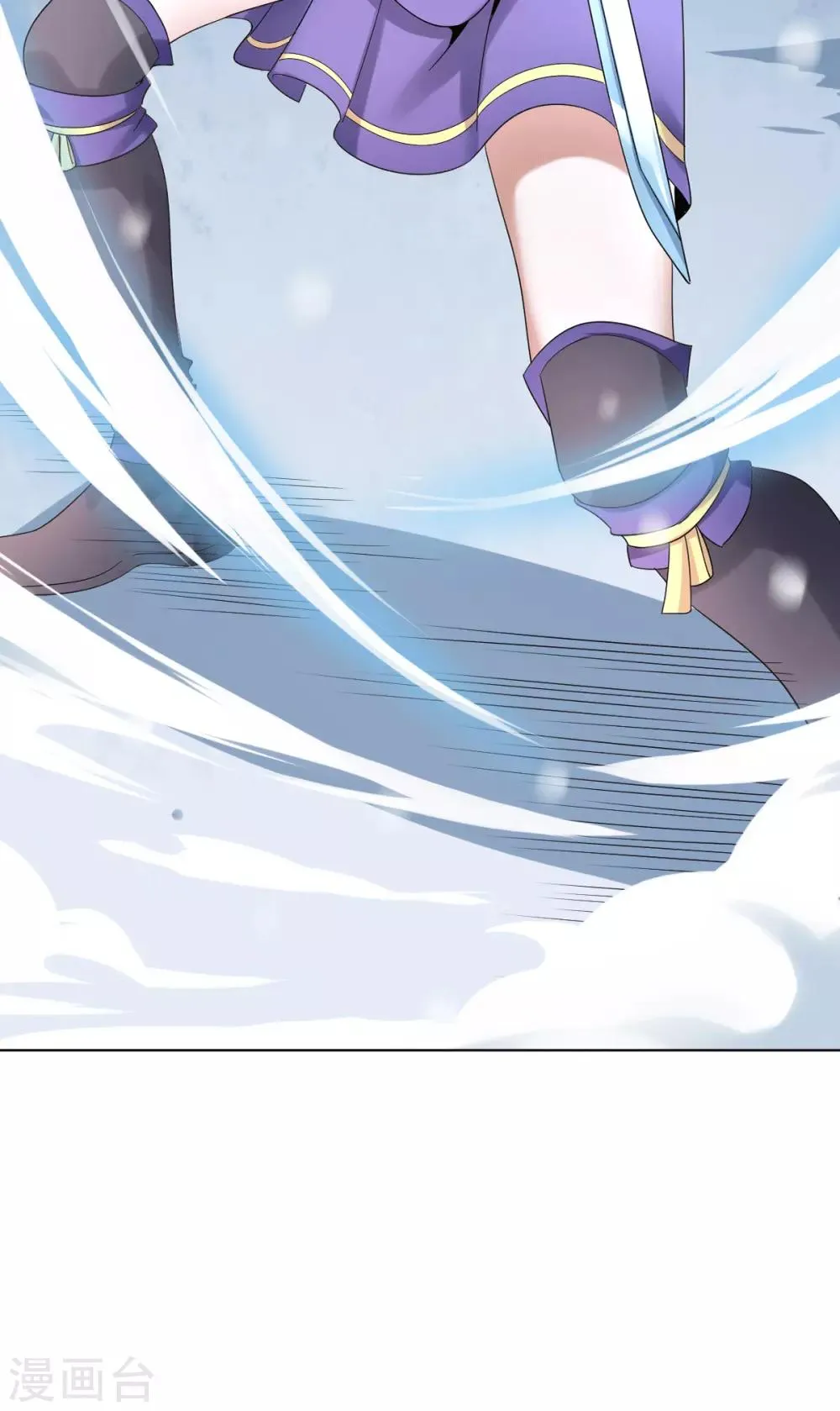 第5话 北方边境 第53页