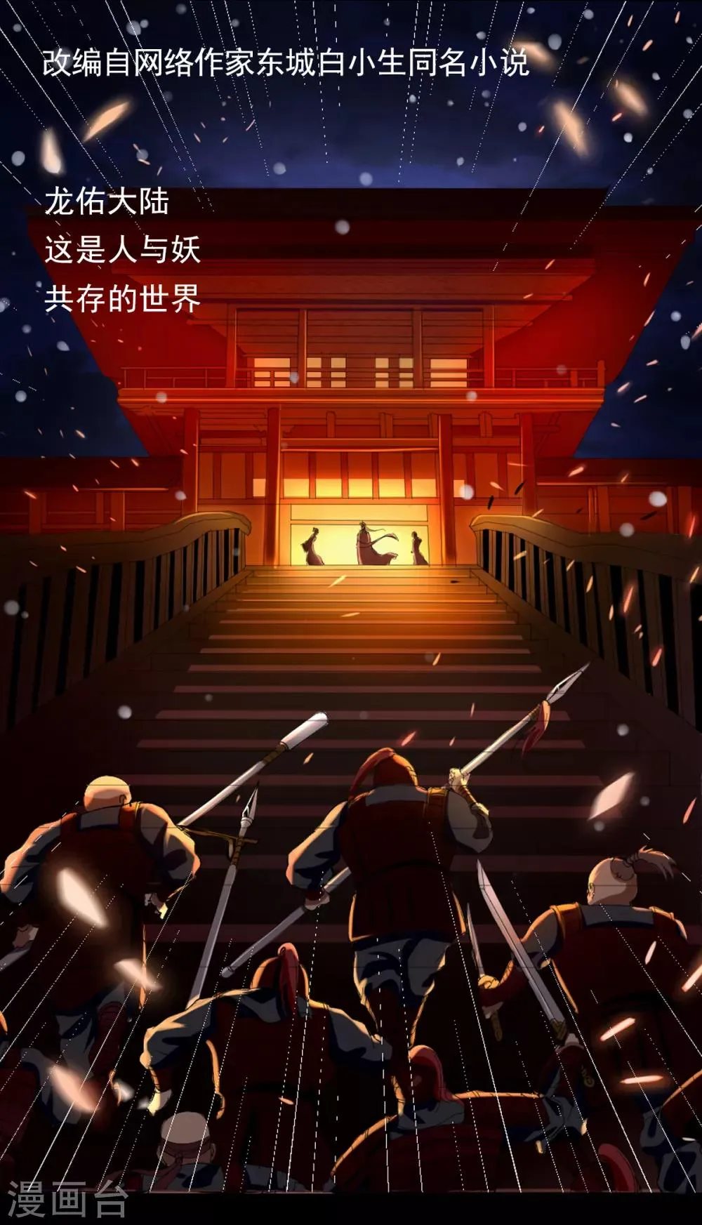 预告 第1页