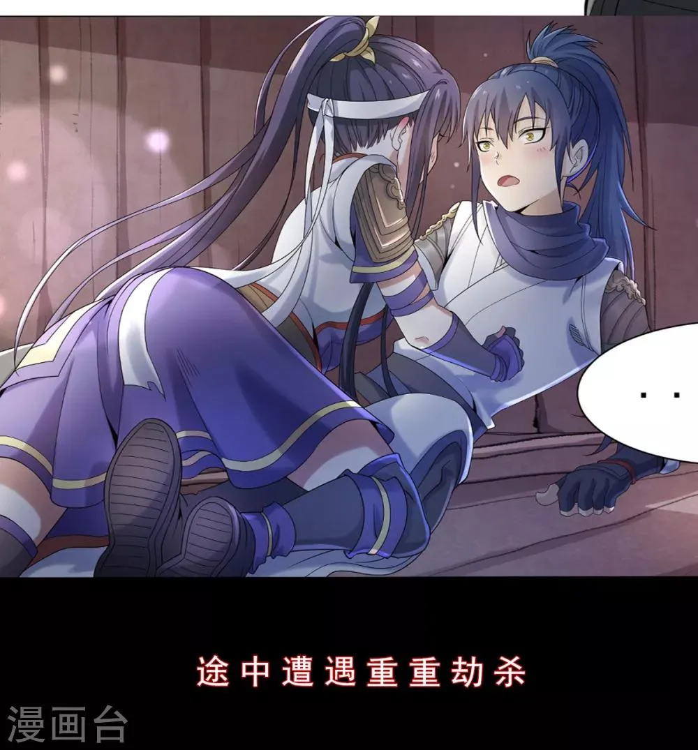 预告 第7页