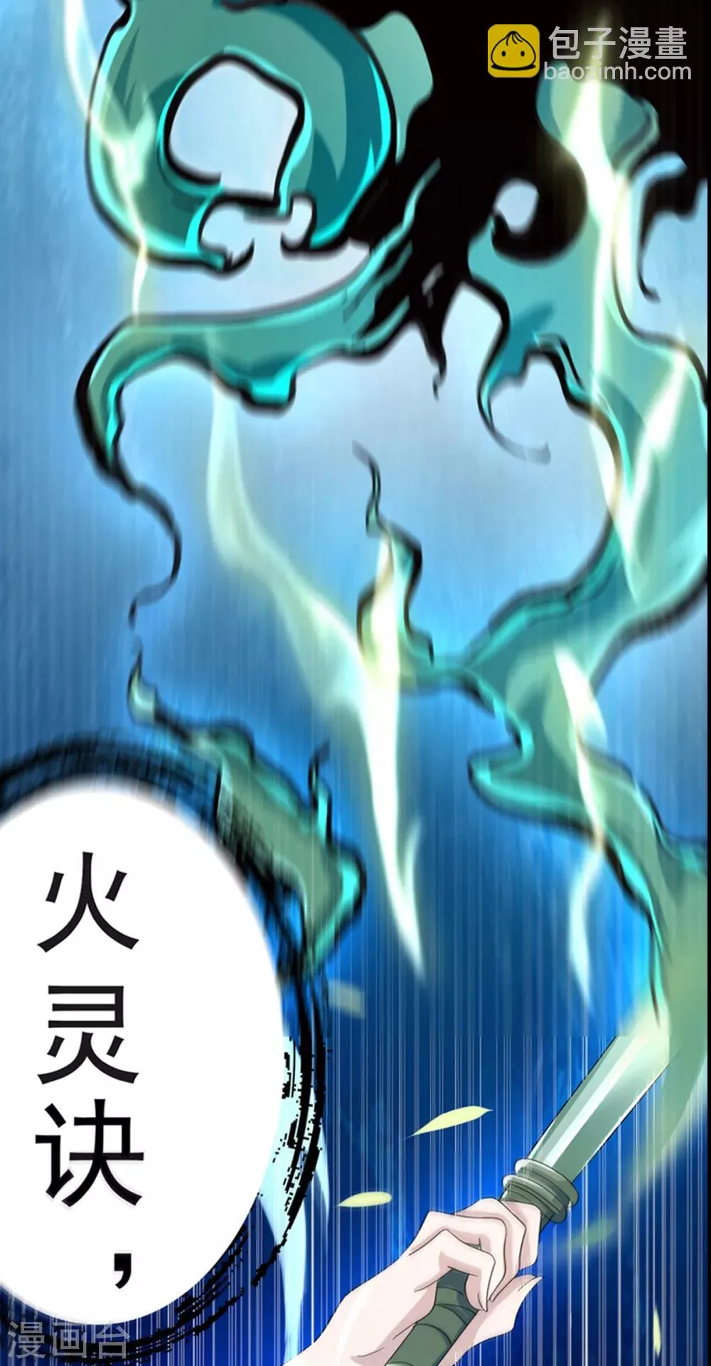 预告 第13页