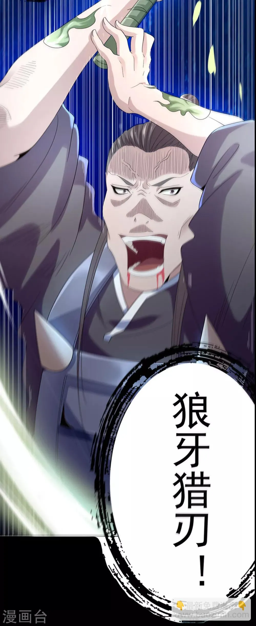 预告 第14页