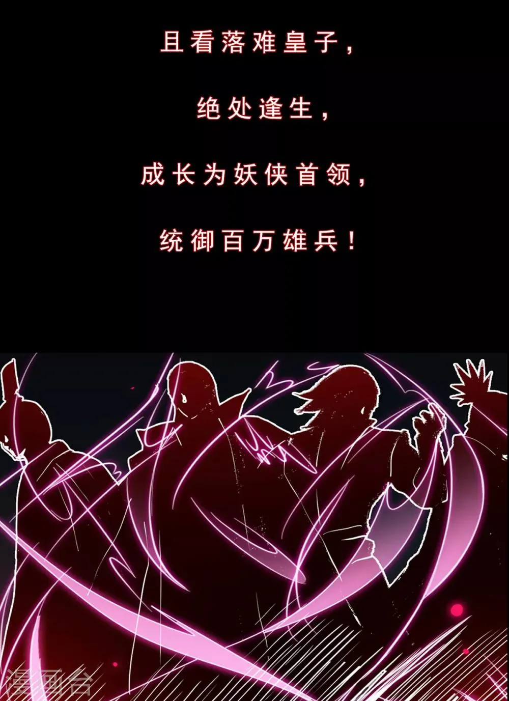 预告 第15页