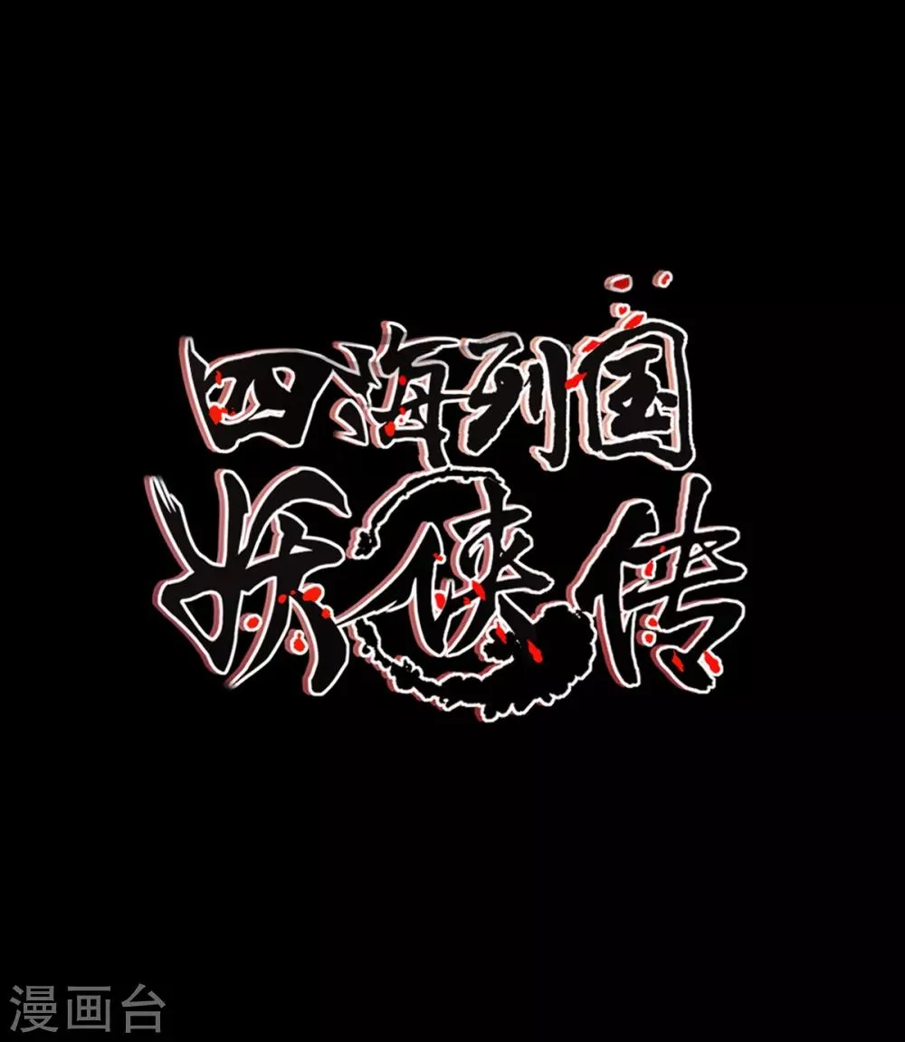 预告 第17页