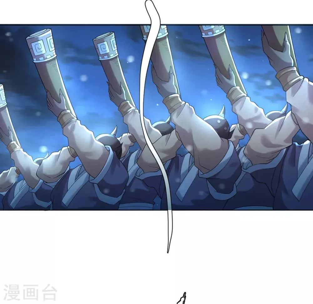 第1话 帝国陷落 第31页