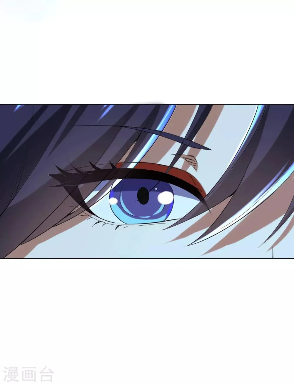第3话 犀角巨兔 第12页