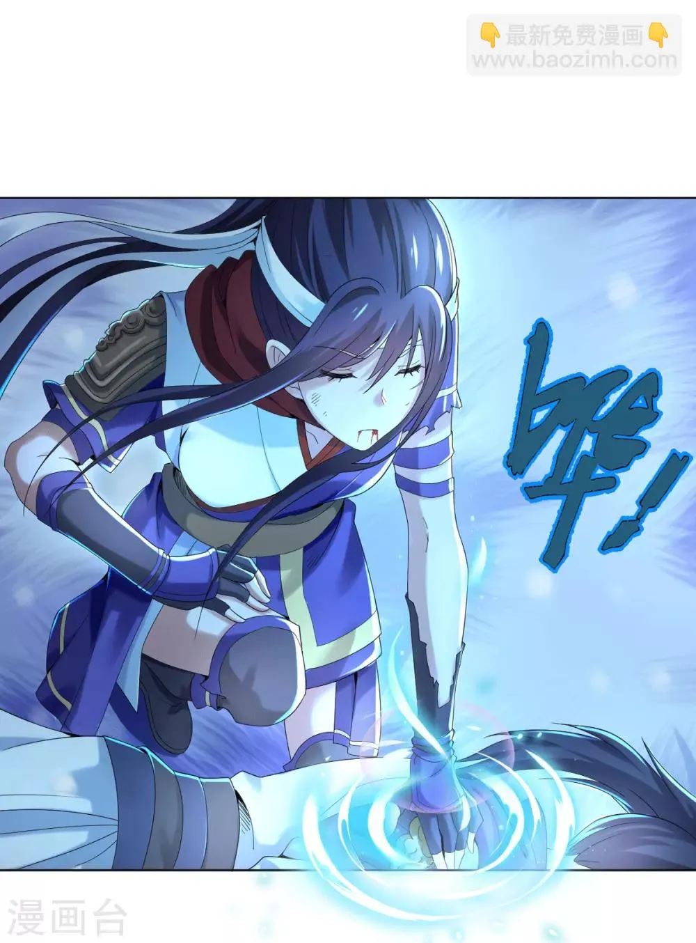 第3话 犀角巨兔 第21页