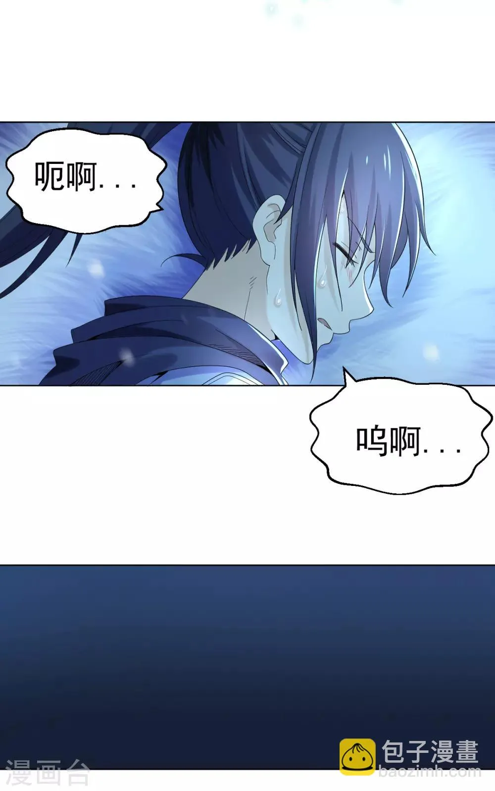 第3话 犀角巨兔 第22页
