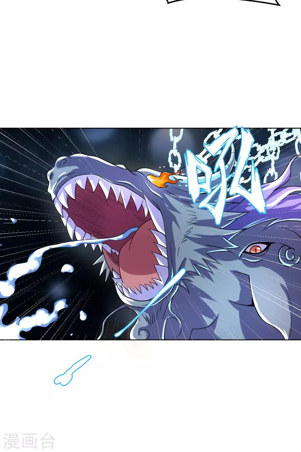 第3话 犀角巨兔 第34页