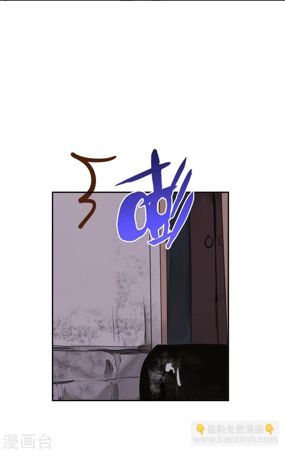 第2话 奇怪的少年 第48页