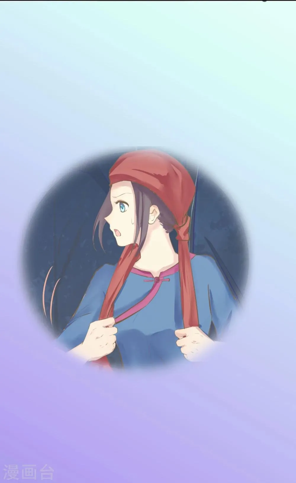 第3话 奶奶的回忆 第9页