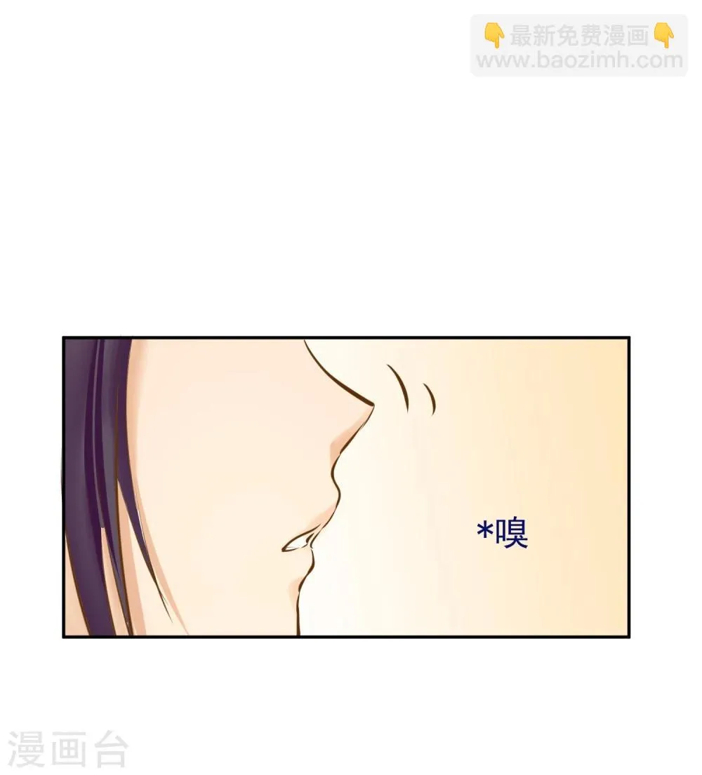 第3话 奶奶的回忆 第43页