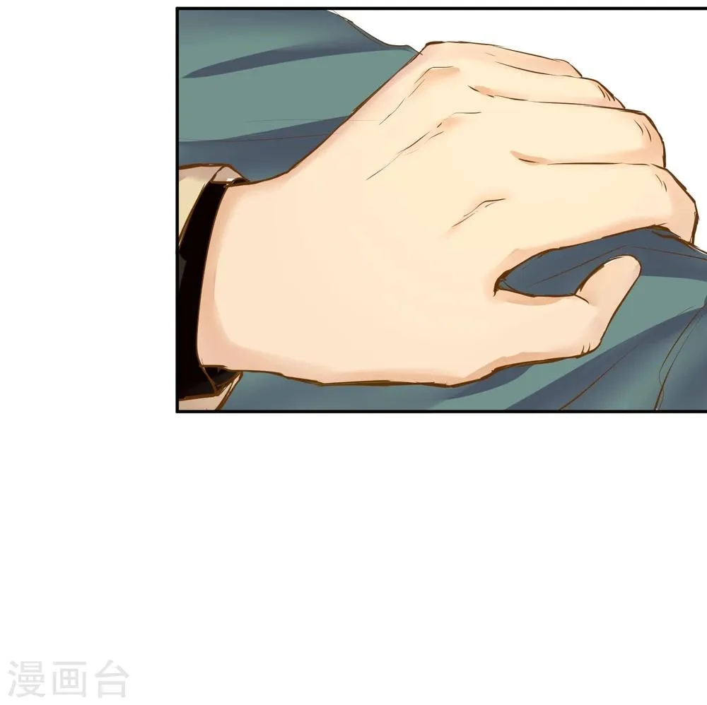 第3话 奶奶的回忆 第53页