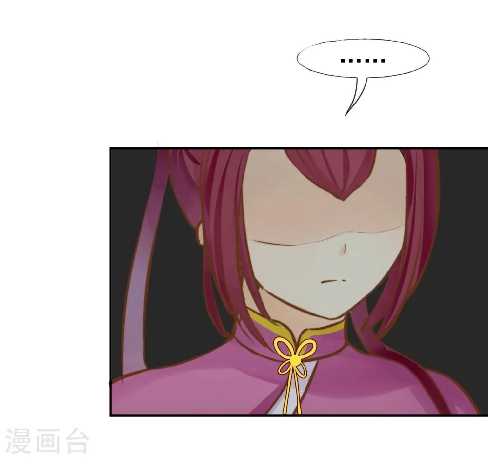 第15话 被诅咒的孩子 第23页