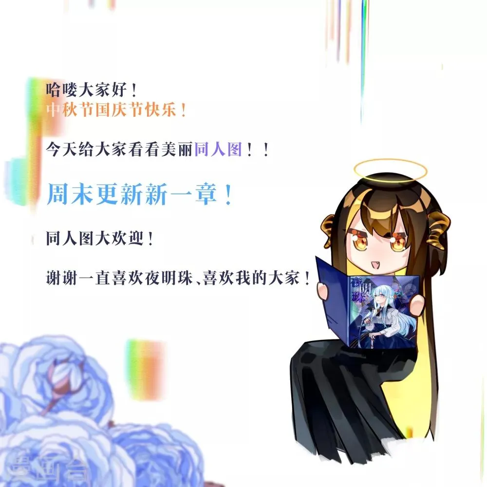 同人图展示 第1页