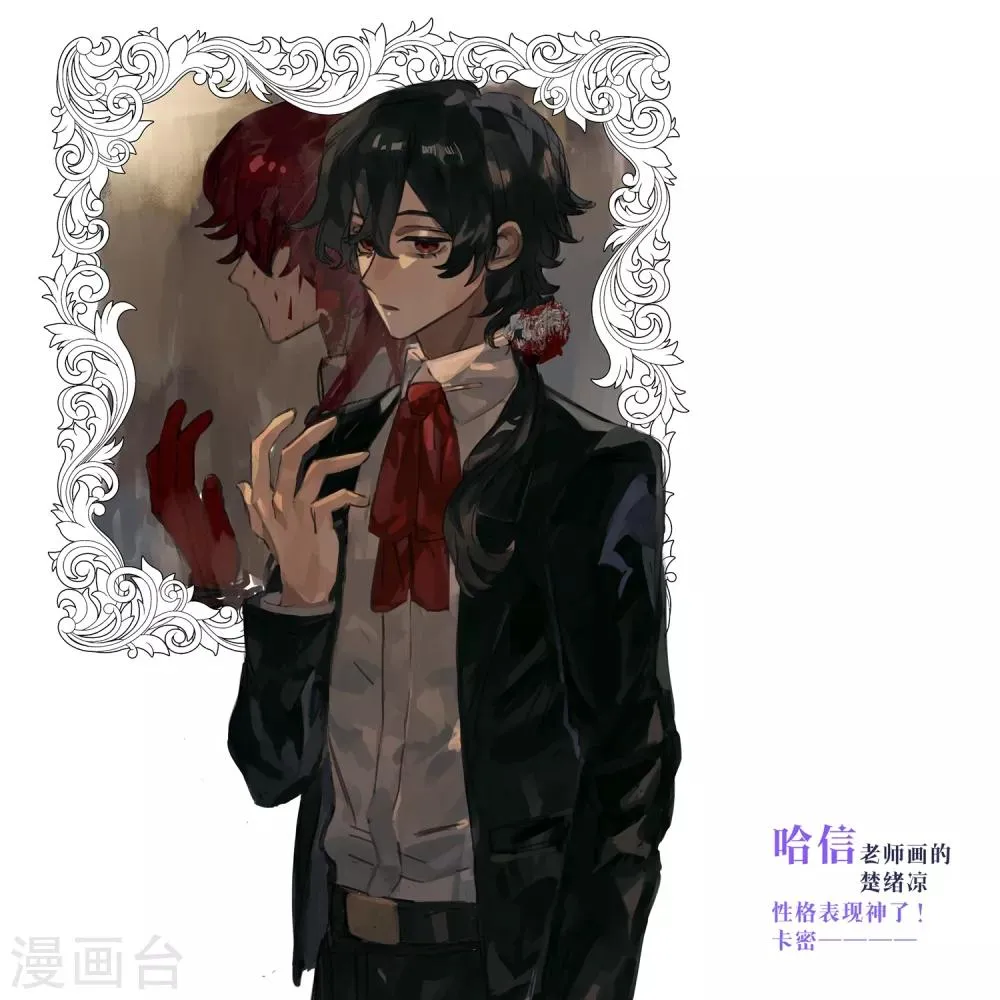 同人图展示 第3页
