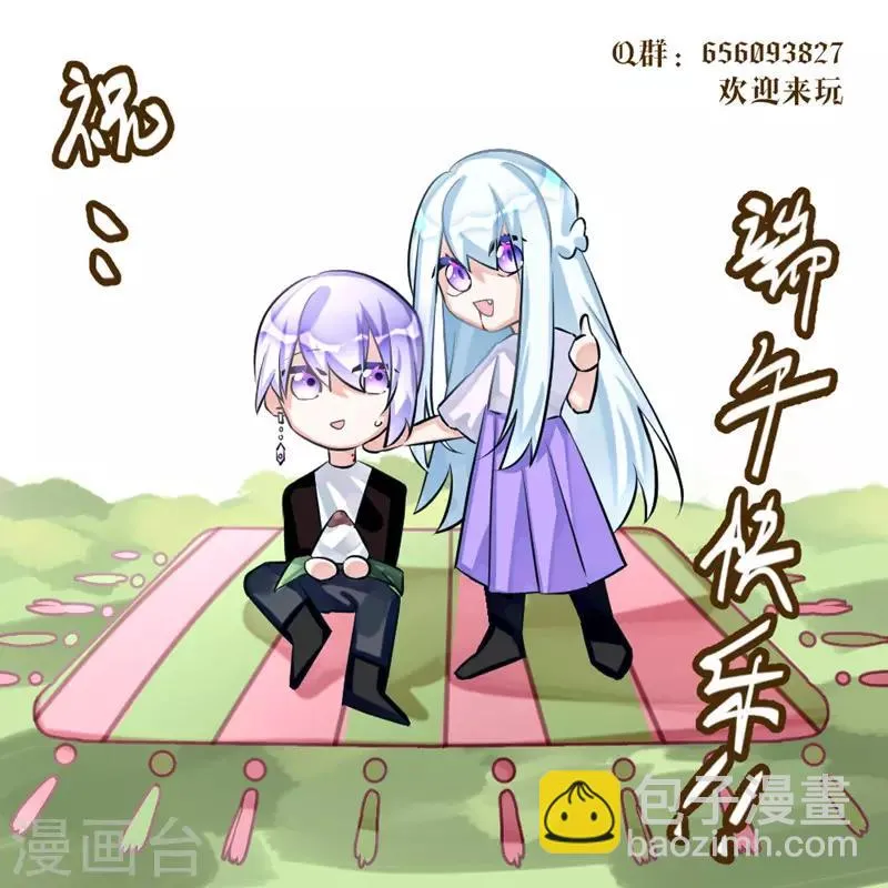 第18话2 火种 第13页