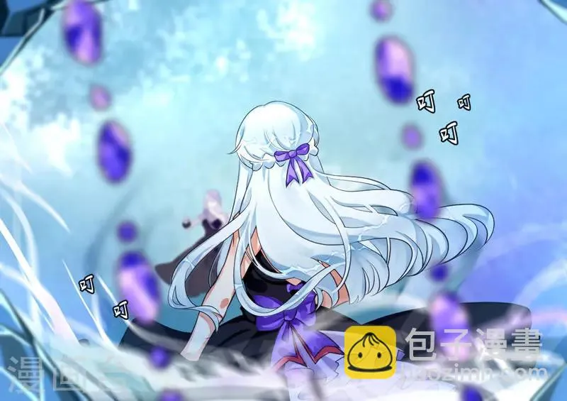 第15话2 苏醒的序曲 第6页