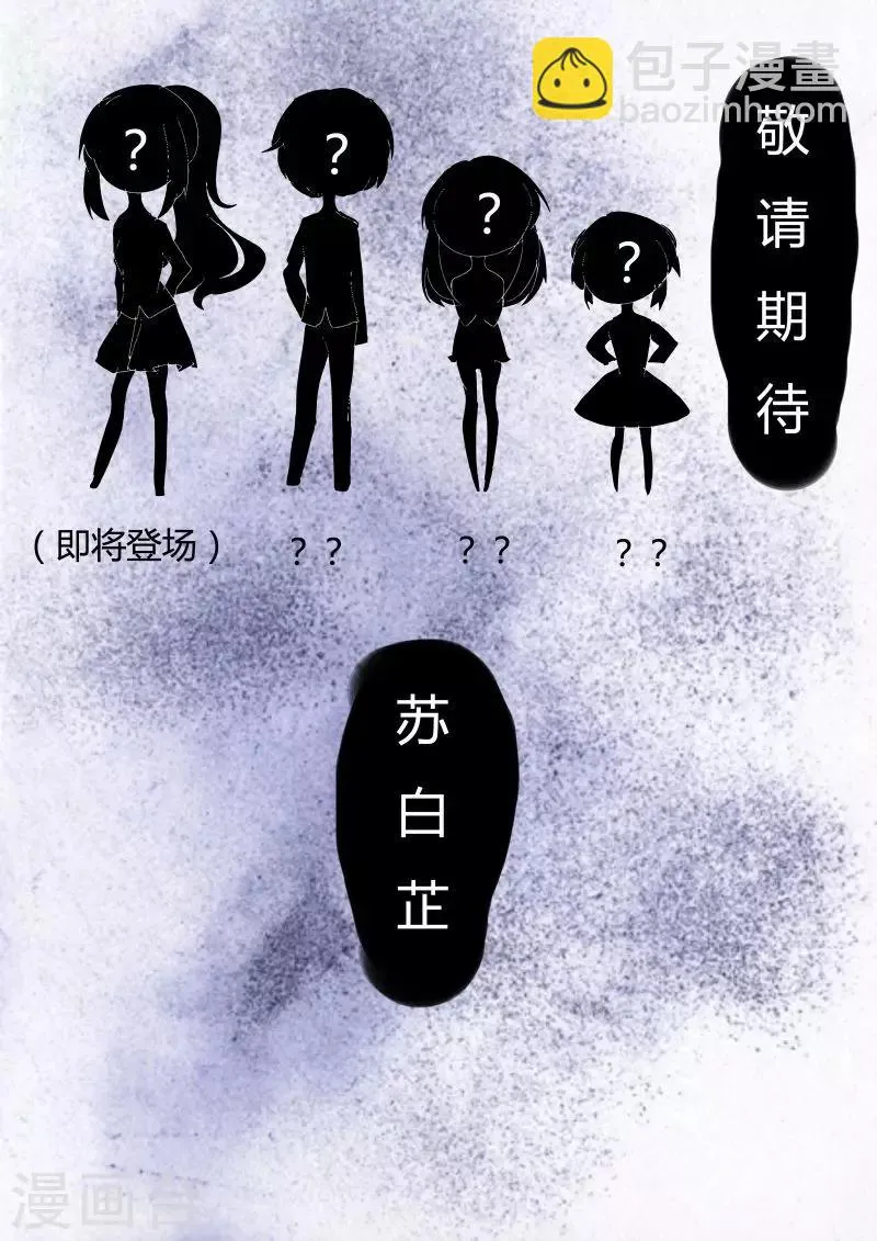 第4话1 他 第10页