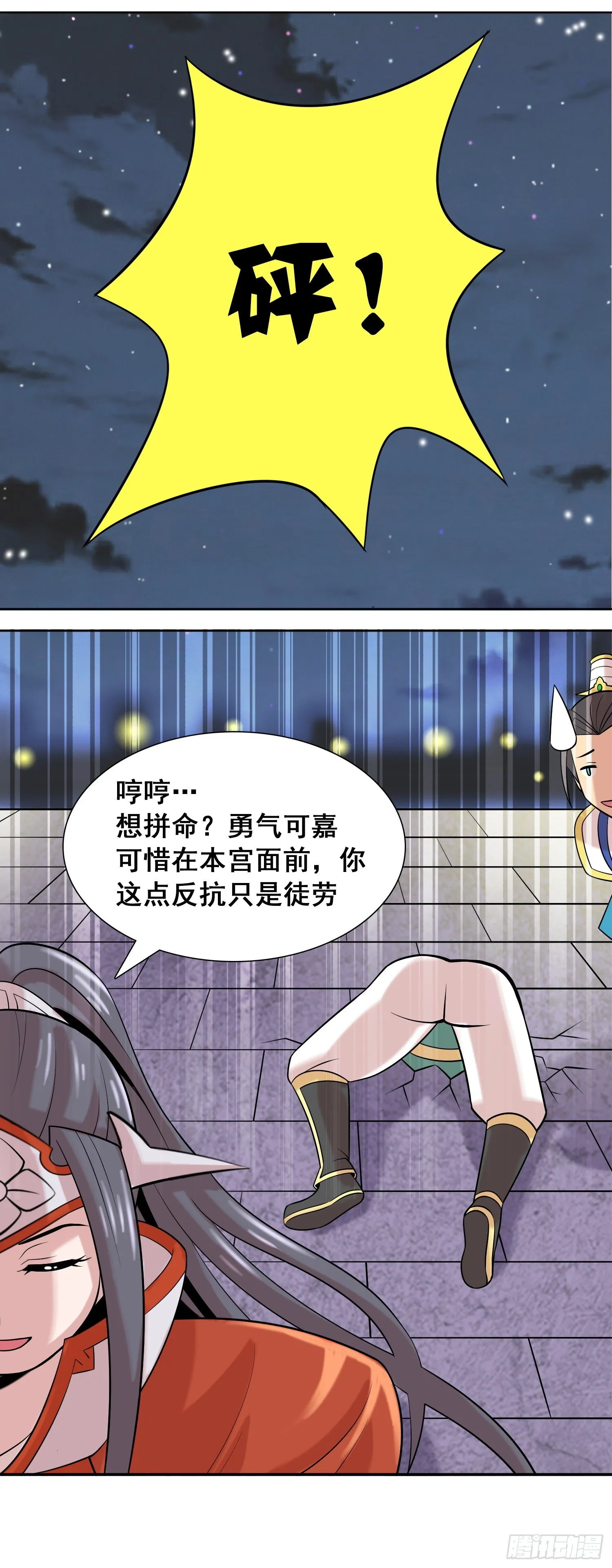桃花朵朵开 第16页