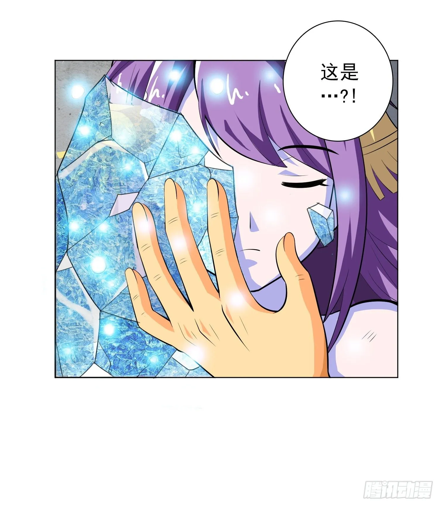 长安欢迎你 第7页