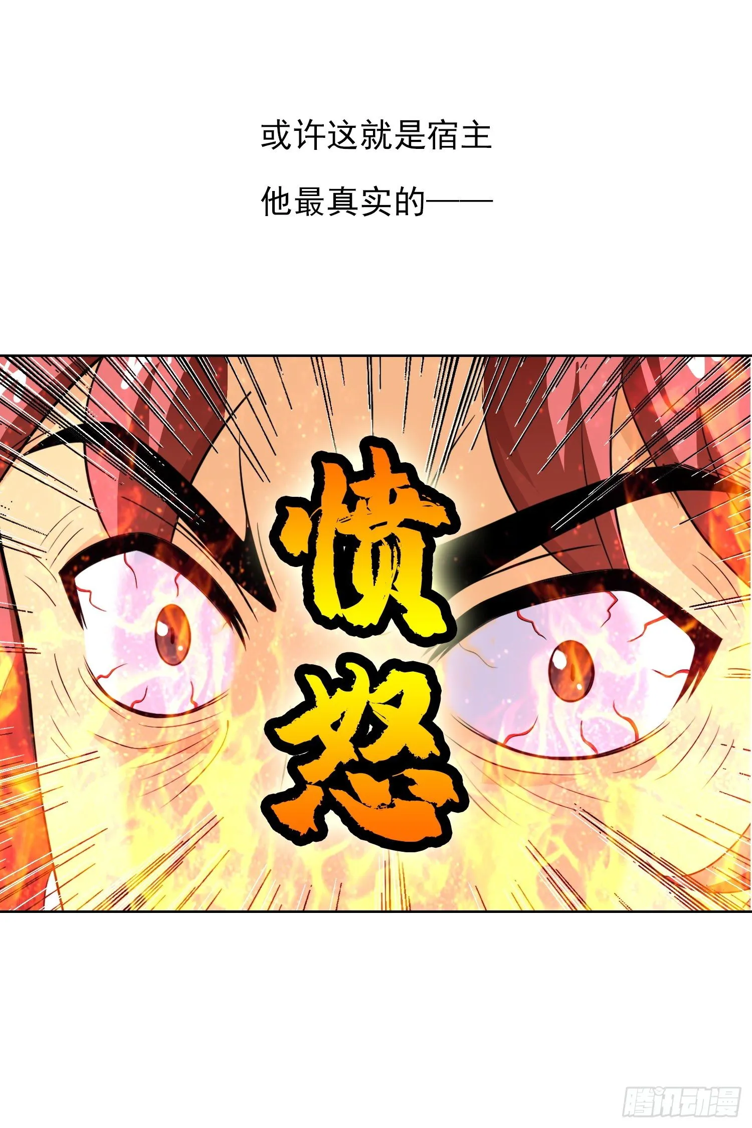 长安欢迎你 第11页