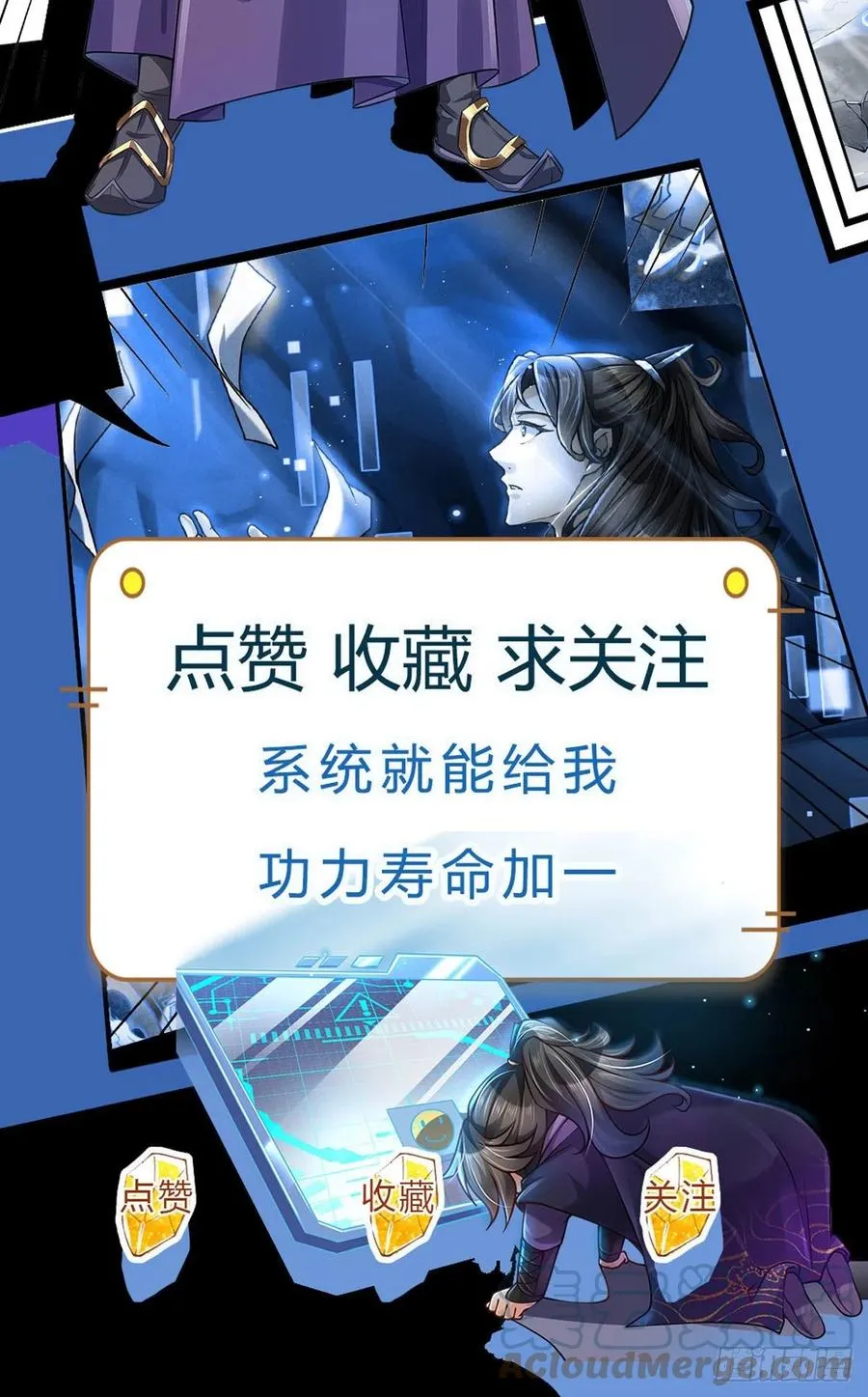 第106话 师妹，请自重 第39页