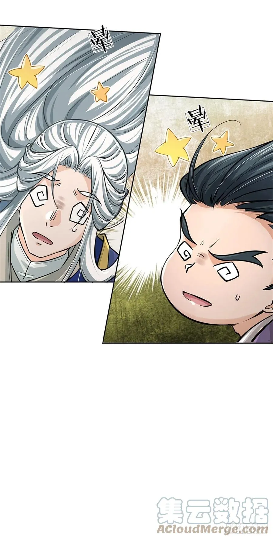第102话 壮大恶人宗 第31页