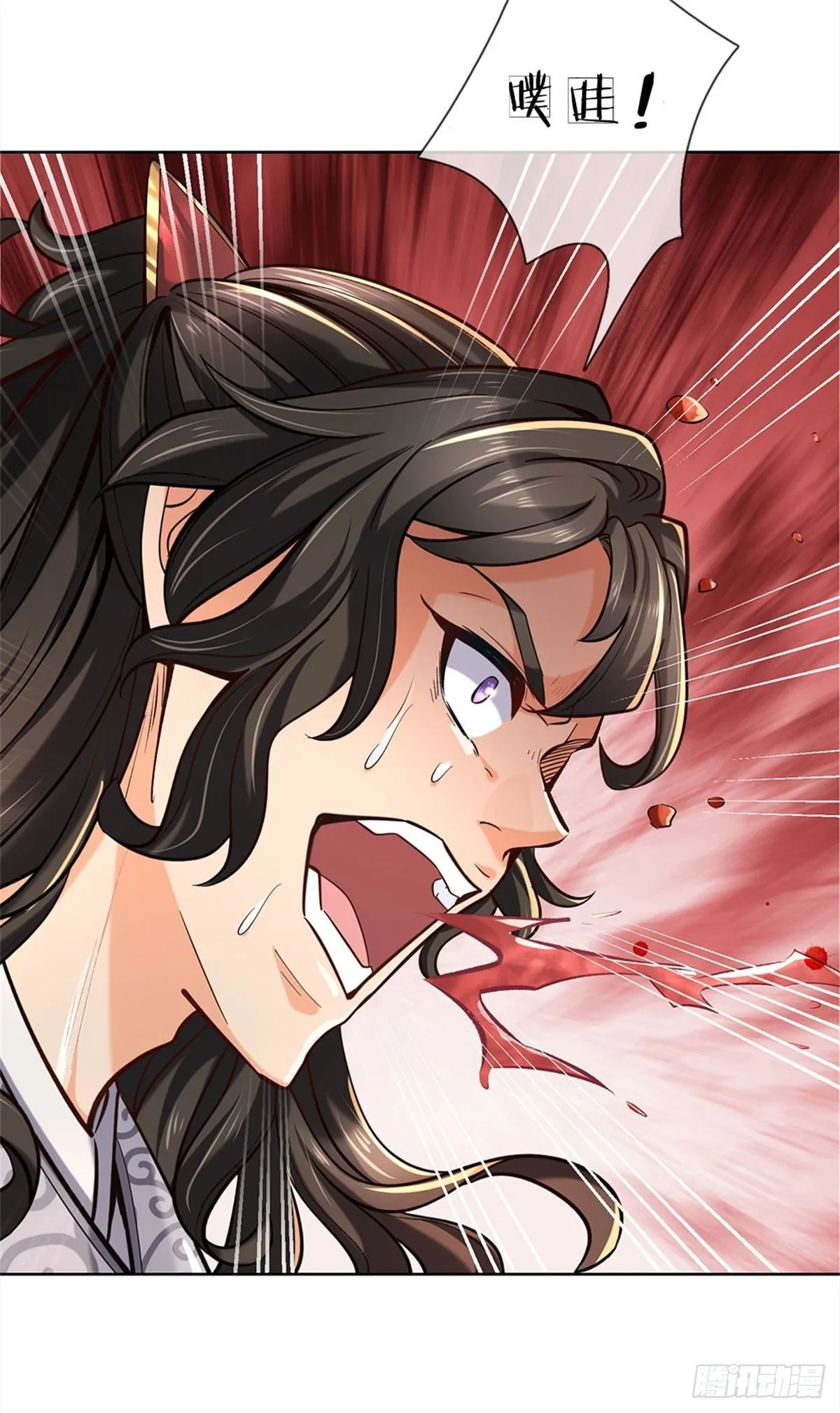 第7话 试探恶徒 第24页