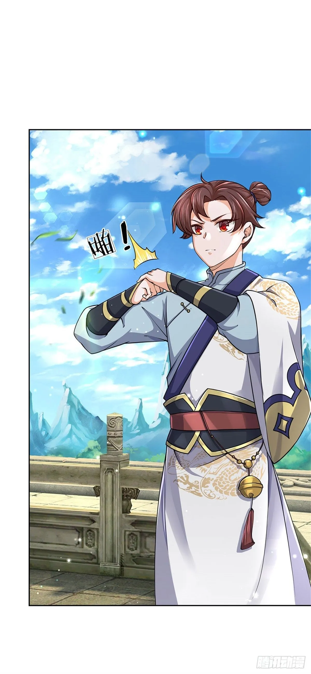 第55话 什么？兽潮 第5页