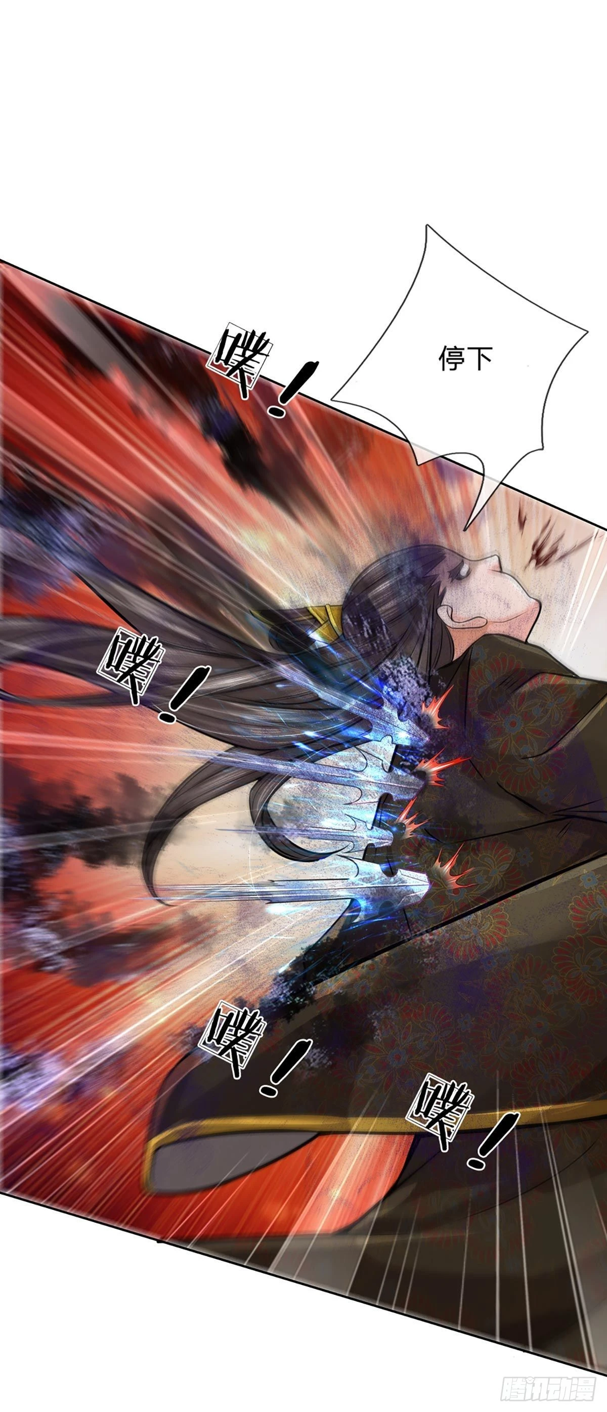 第115话 反复横跳的公主 第20页