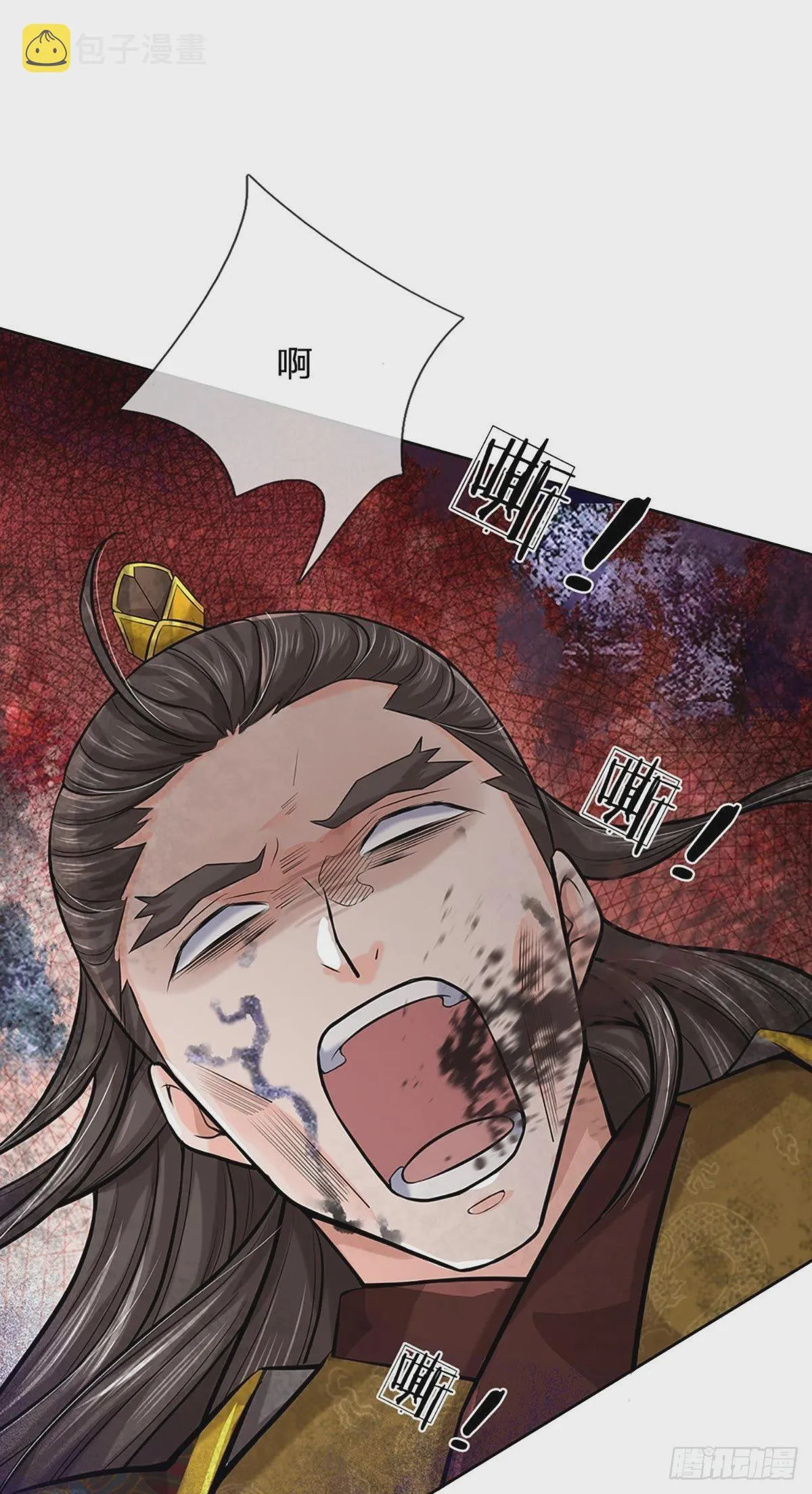 第115话 反复横跳的公主 第21页