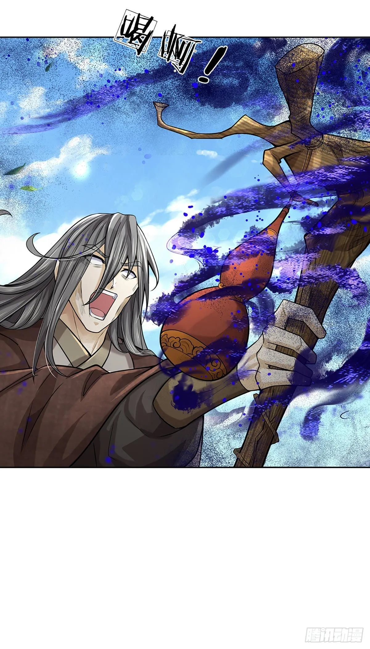 第115话 反复横跳的公主 第38页