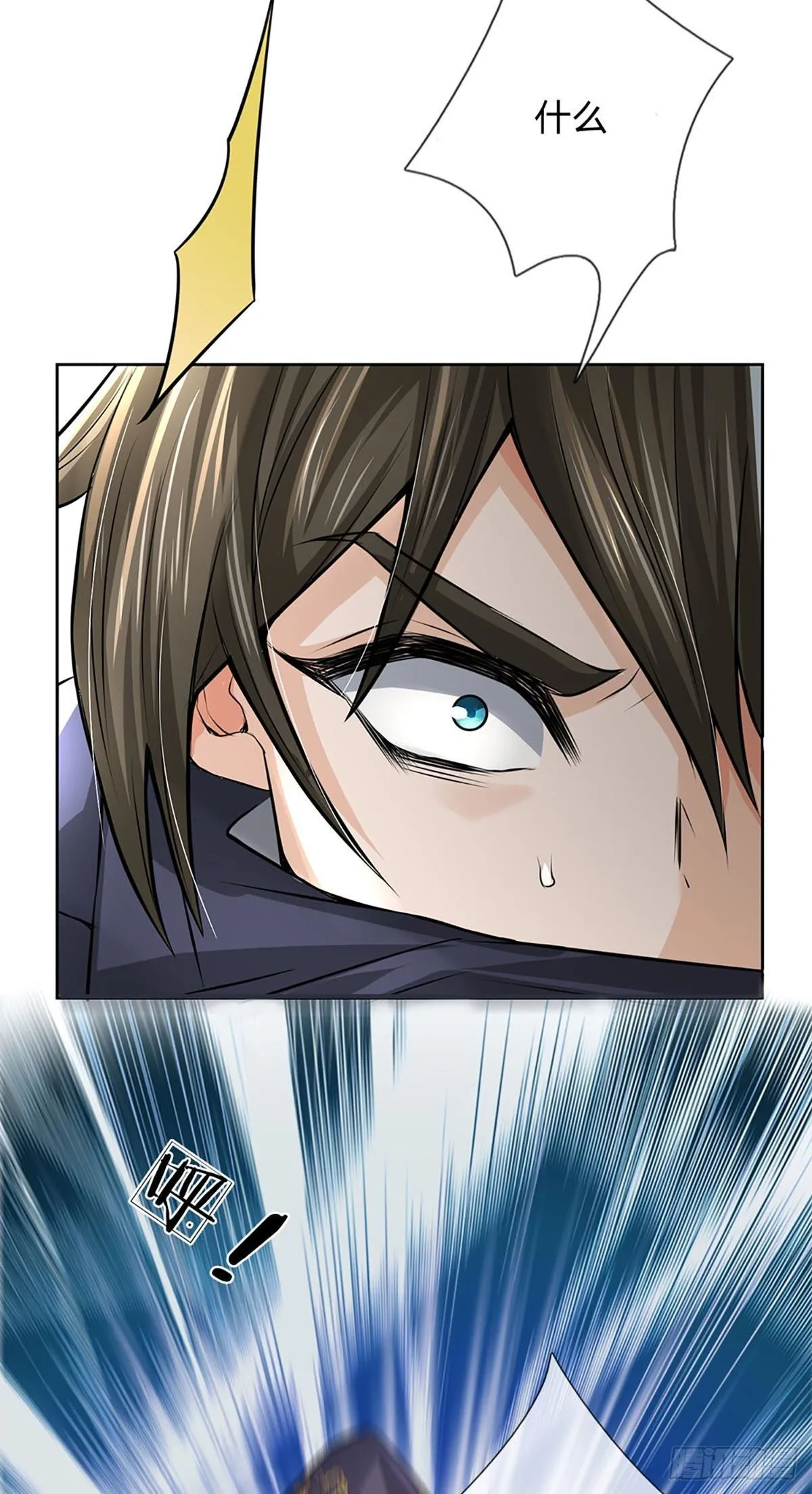 第114话 将计就计 第40页