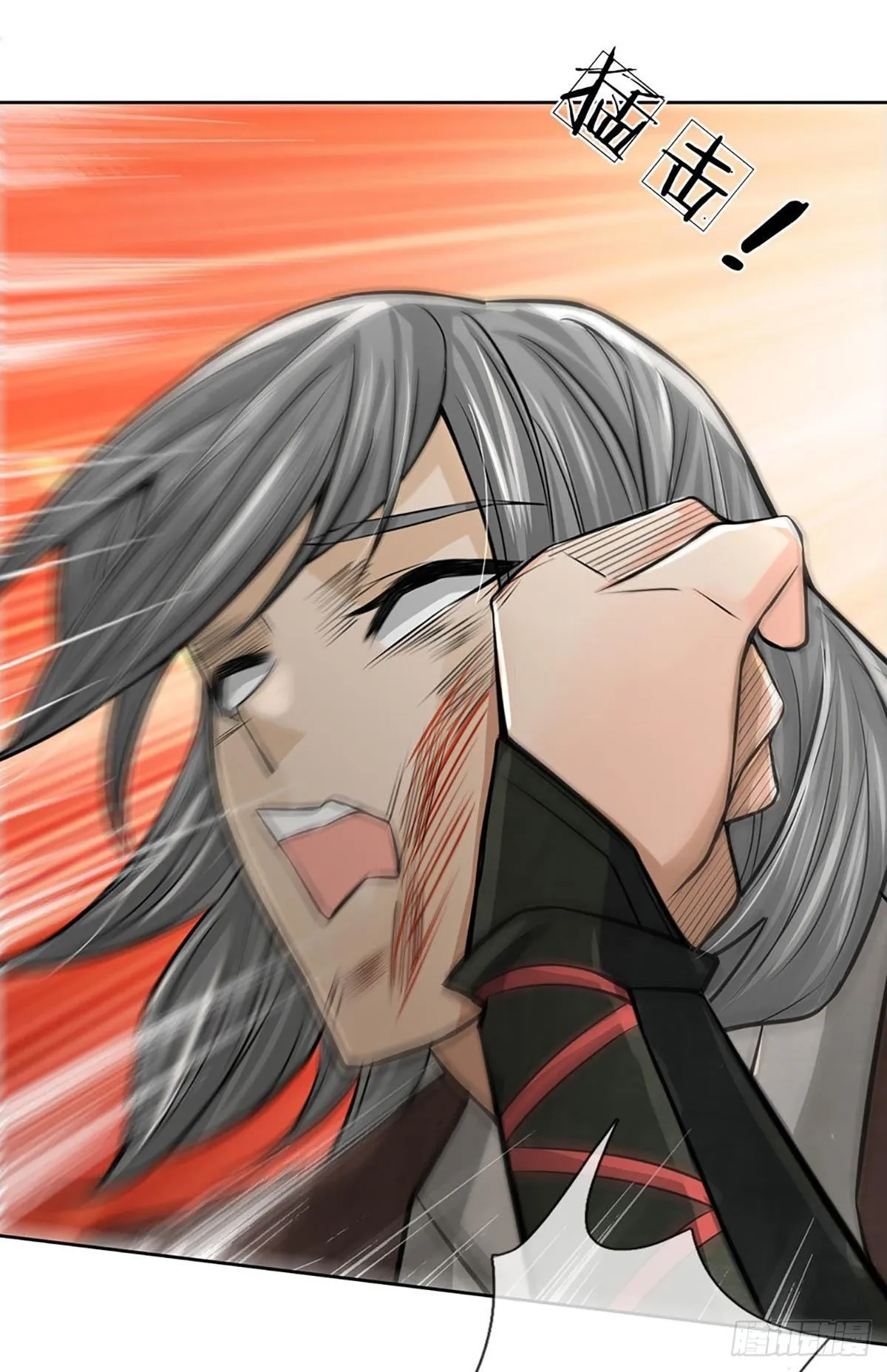 第114话 将计就计 第46页