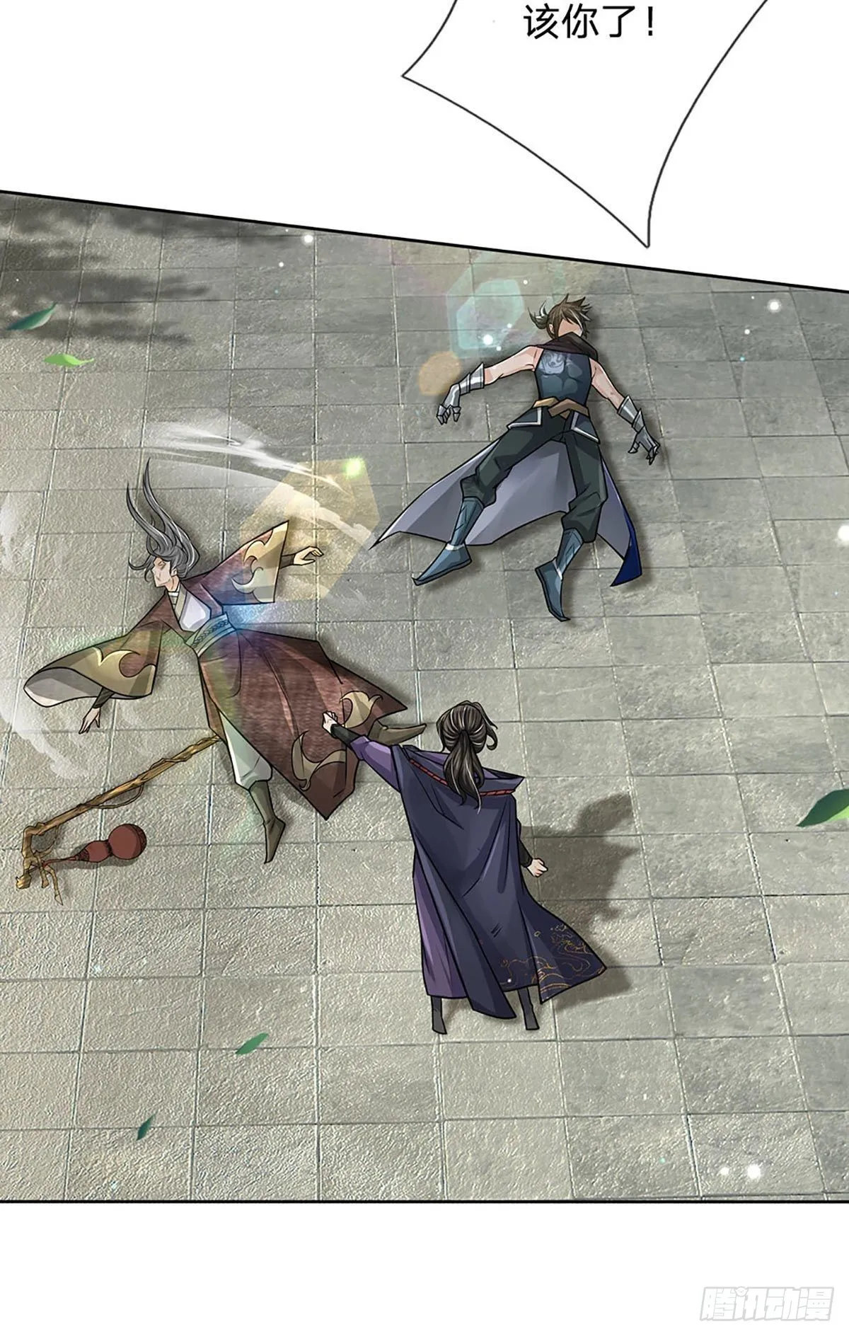 第114话 将计就计 第47页