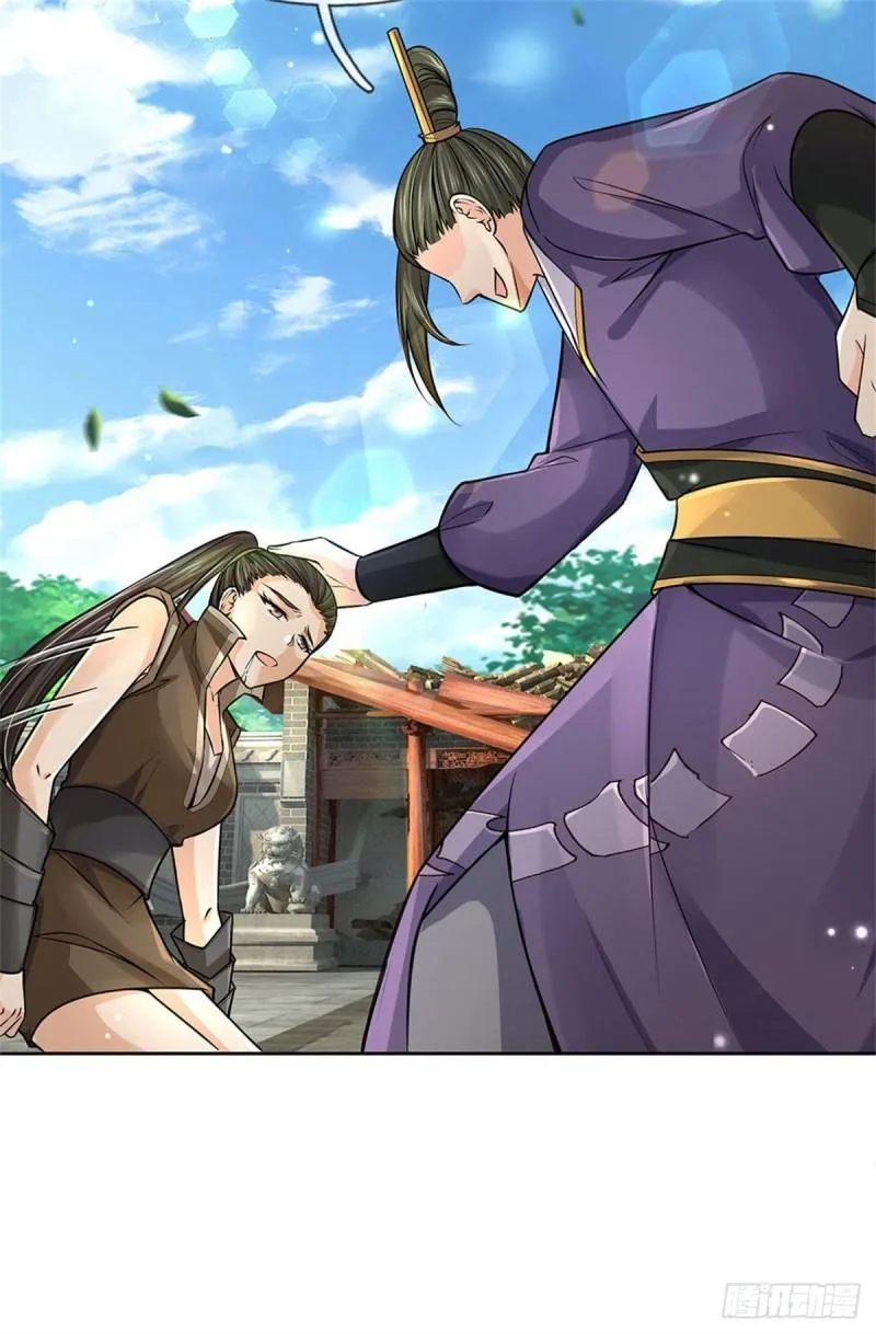 第116话 尘埃落定 第42页