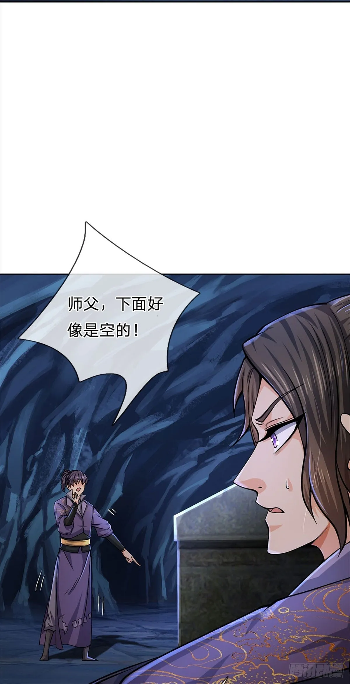 第125话 到时候就知道了 第38页
