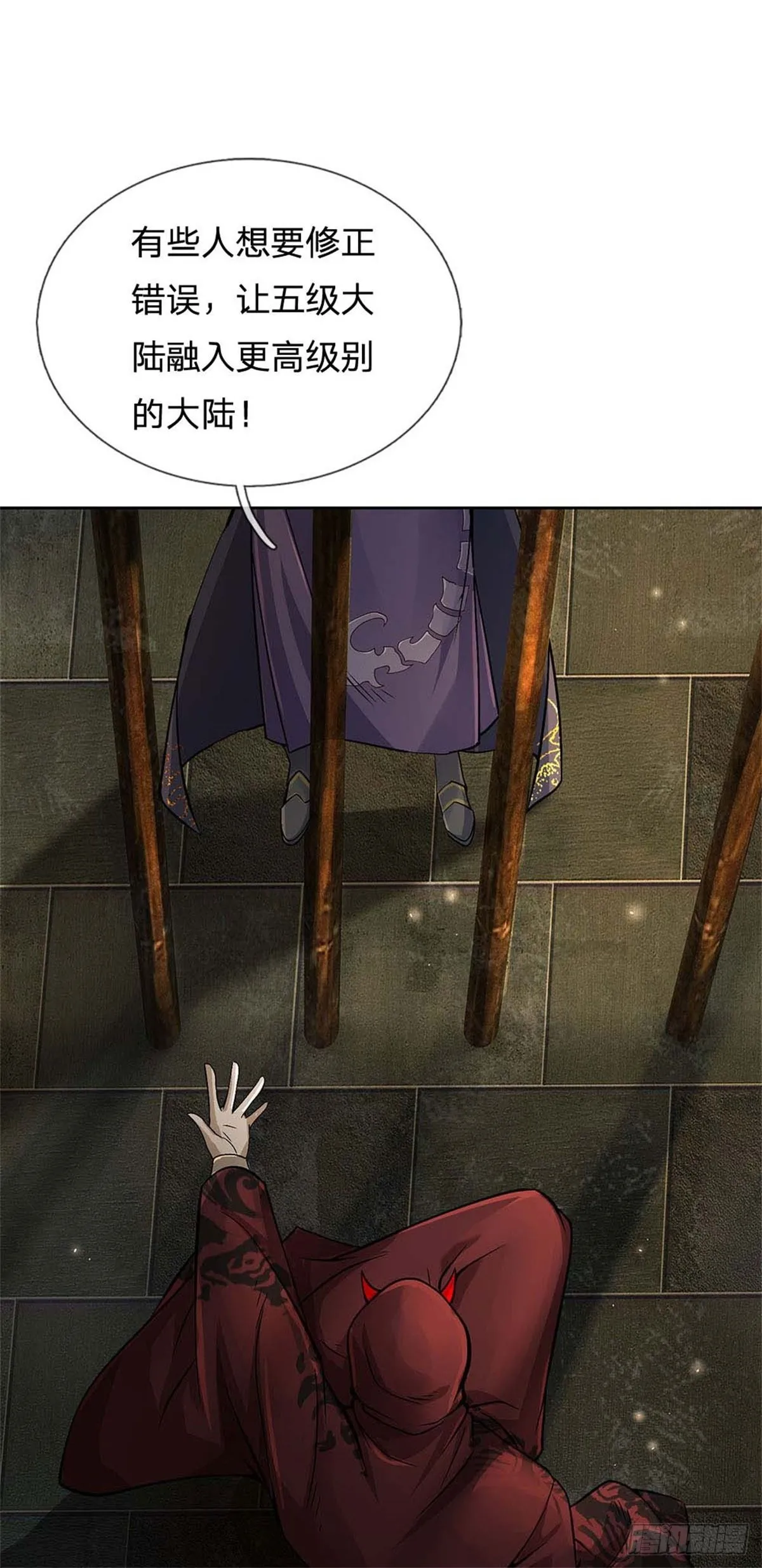 第122话 师父很厉害 第31页