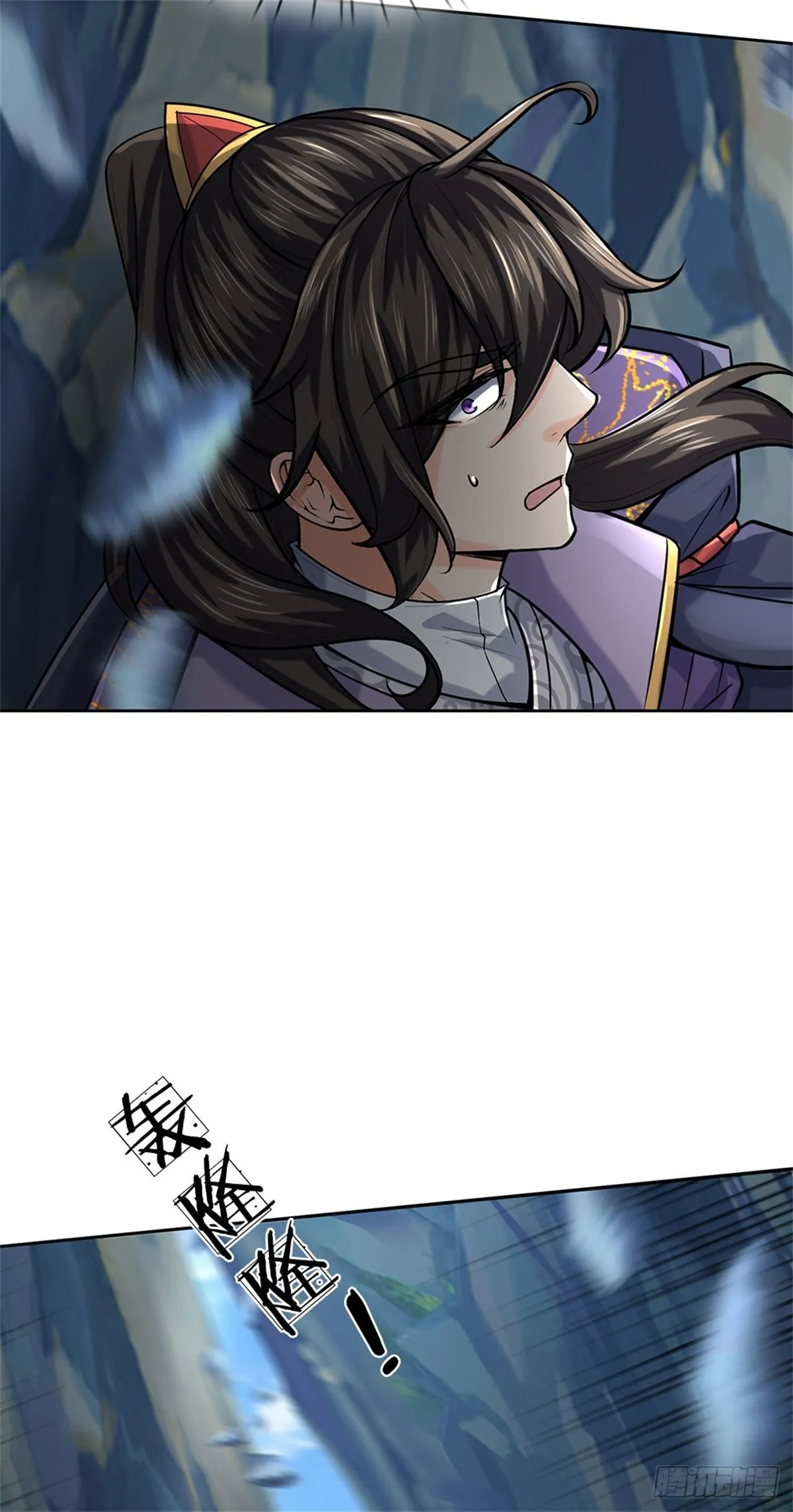 第119话 不死蝉蜕功 第24页