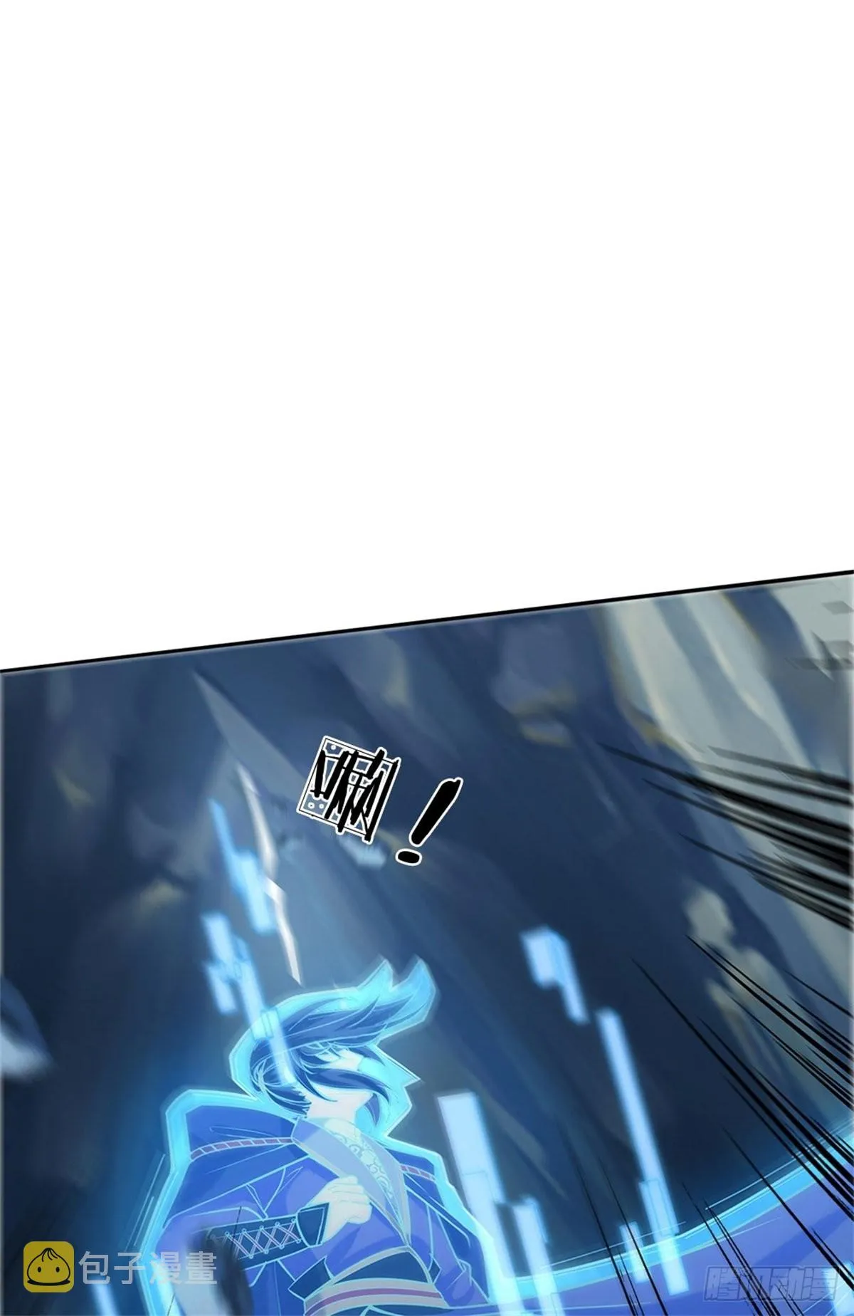 第119话 不死蝉蜕功 第27页