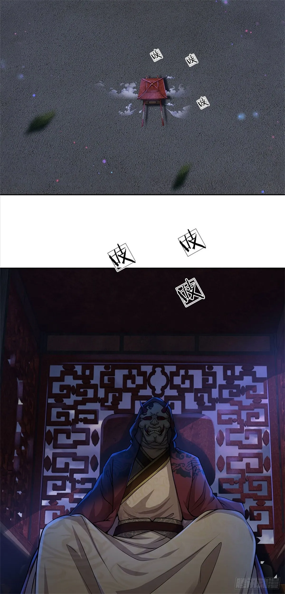 第120话 五分之四 第39页