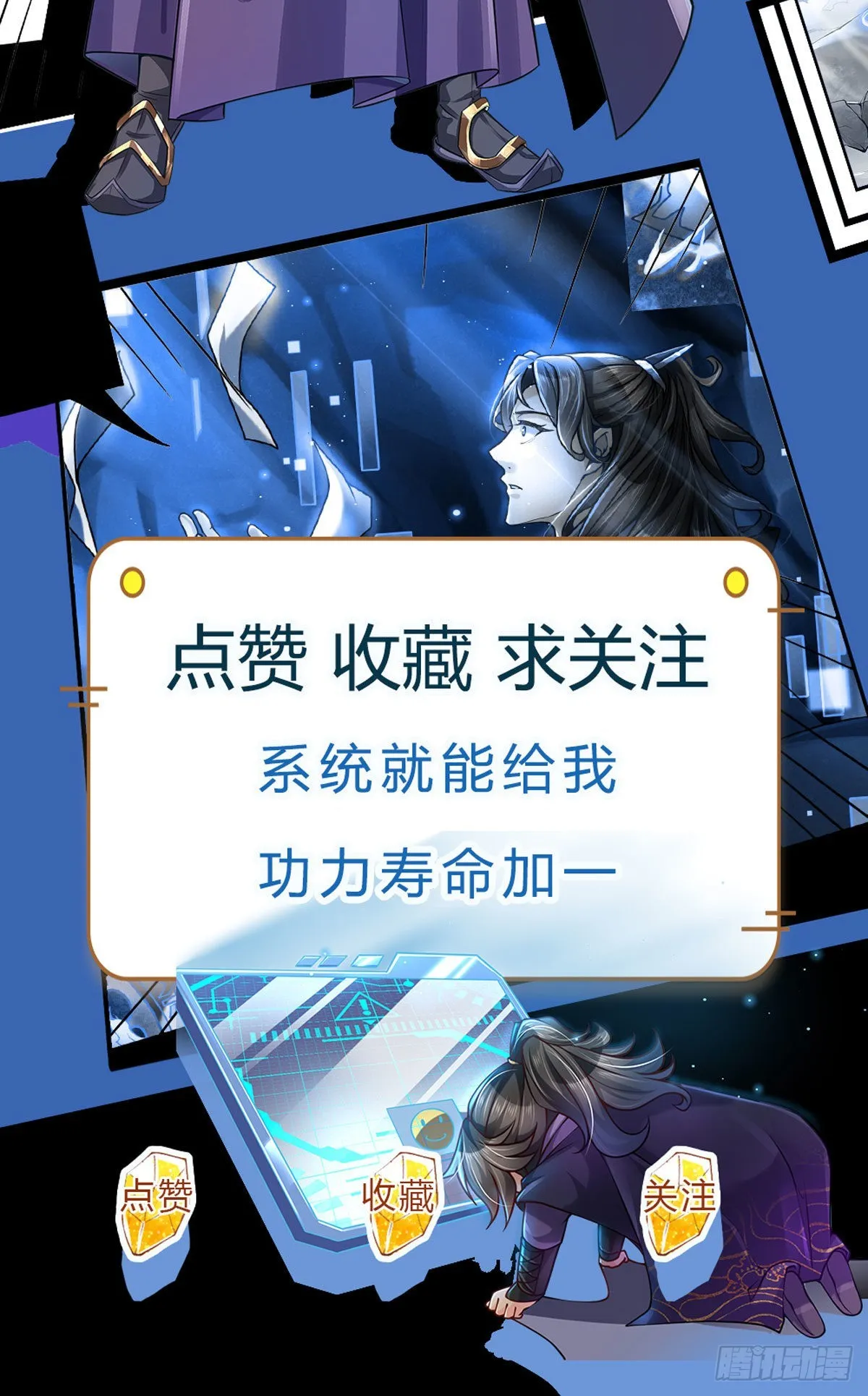 第120话 五分之四 第43页
