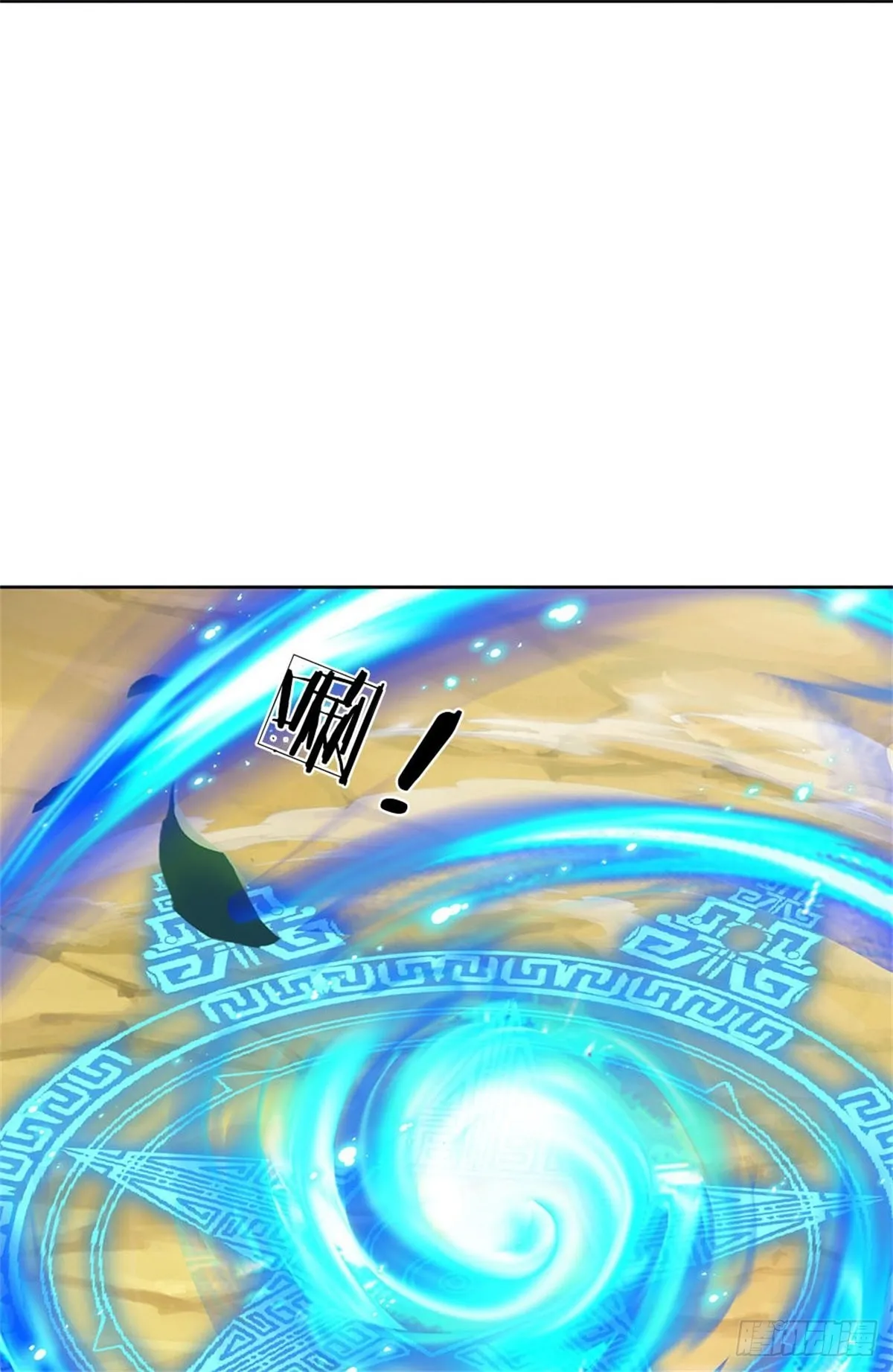 第118话 身陷乱阵 第5页