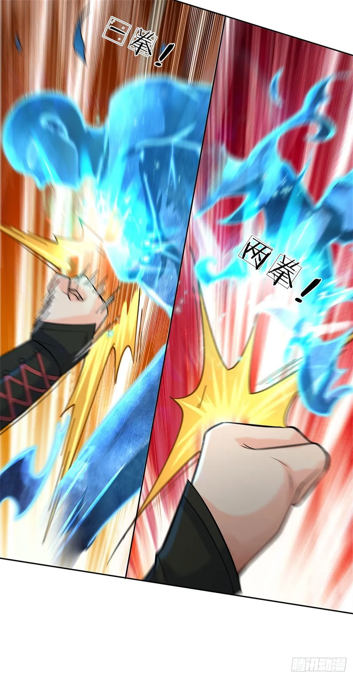 第118话 身陷乱阵 第15页